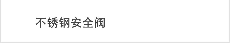 一體式螺桿空壓機